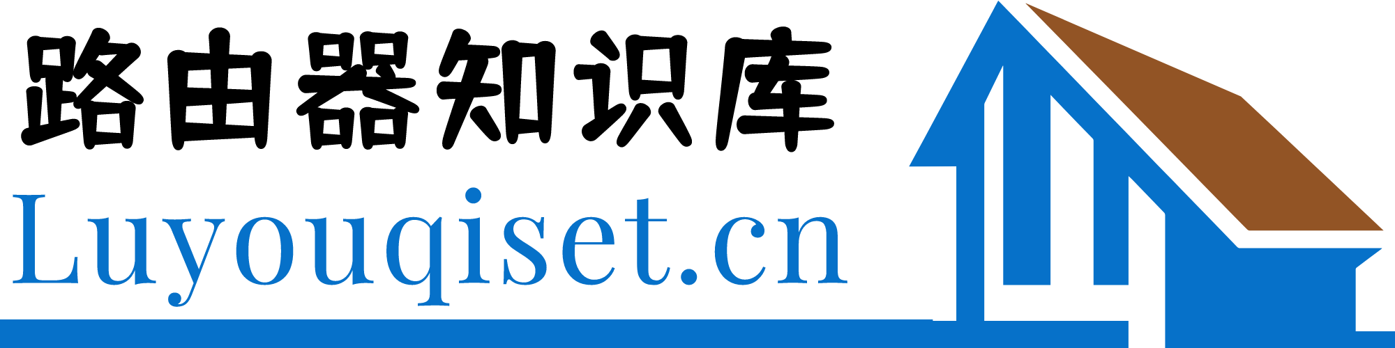 路由器怎么安装和设置,路由器知识库为你全方位解答