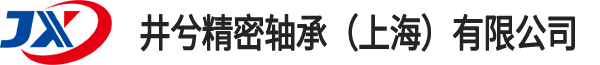 SKF轴承选择井兮轴承