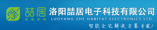 洛阳喆居电子科技有限公司