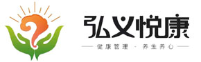 洛阳市弘义悦康养老丨养老机构丨养老公寓【官方】