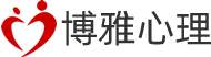 洛阳心理咨询