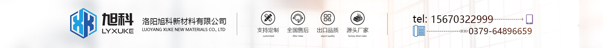 专业生产高温电炉,高温炉,工业电窑炉,升降炉,箱式炉,管式炉,真空气氛炉,电阻炉