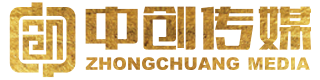 ::临沂中创文化传媒有限公司::::
