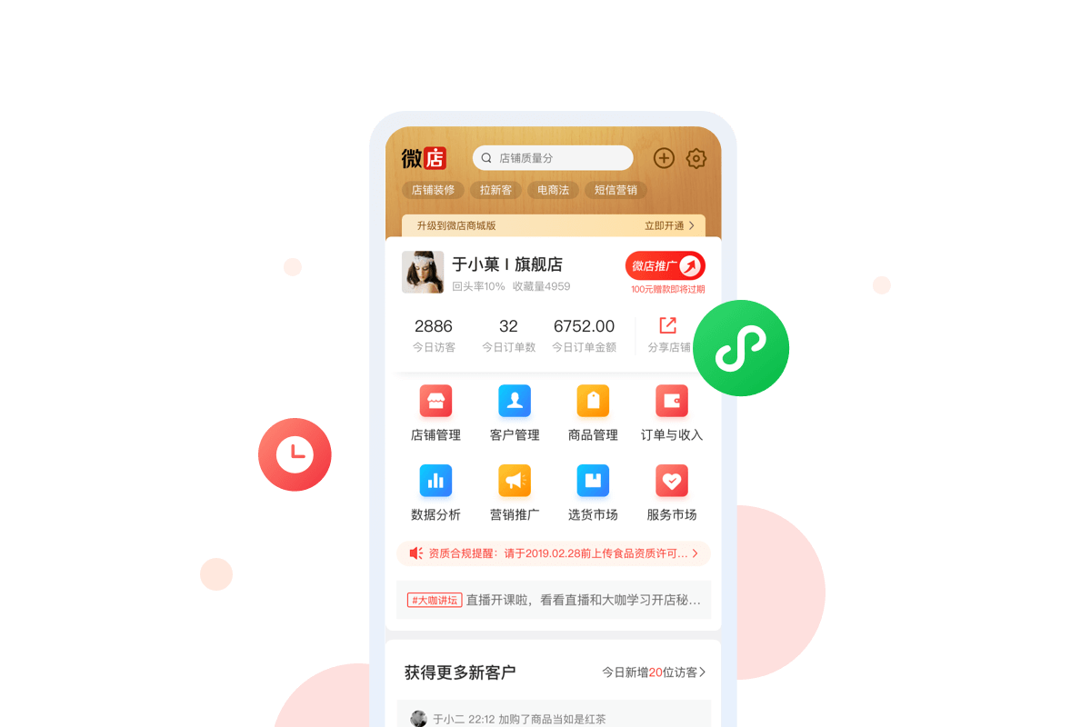 Lazada一键上传软件，Lazada一键铺货工具,Lazada产品刊登助手，多店铺定单管理工具