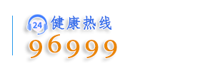 兰州手足外科医院官网