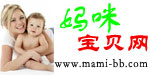 妈咪宝贝网