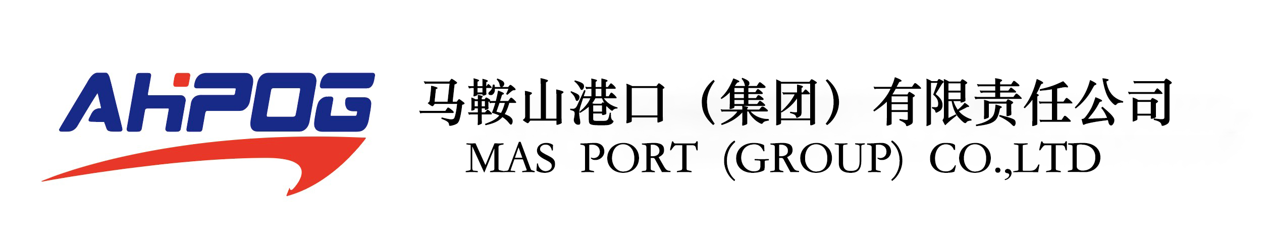 马鞍山港口（集团）有限责任公司