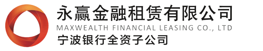 永赢金融租赁有限公司官网