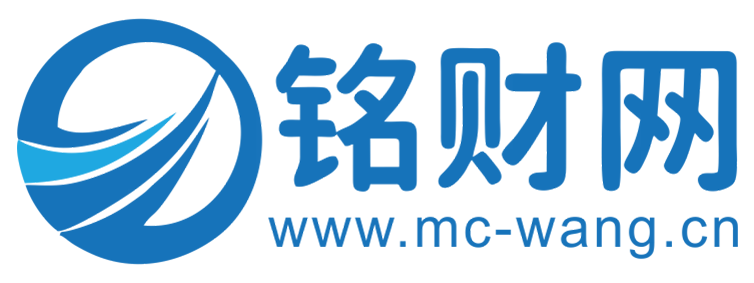 铭财网【提供权威