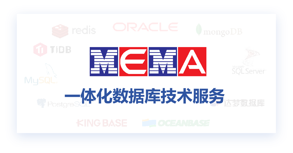 蒙马软件技术有限公司