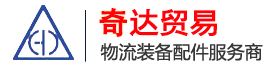 全球智能装备配件服务商