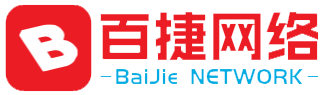辽阳百捷网络科技有限公司
