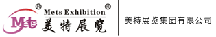 展示空间设计搭建【美特展览集团】展会设计