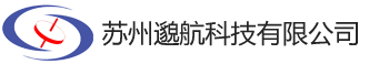 苏州邈航科技有限公司