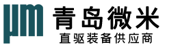 青岛微米