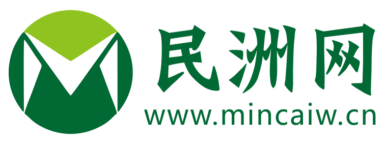 民洲网【提供权威