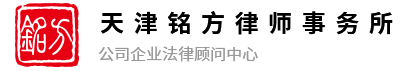 专业法律顾问律师团队