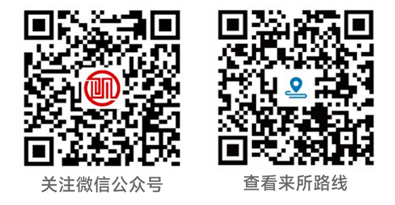 欢迎访问上海明伦律师事务所官网
