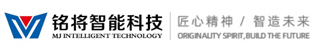 铭将智能科技