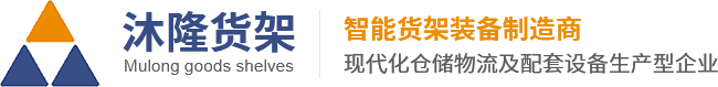 智能货架