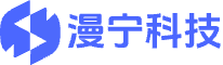 漫宁科技