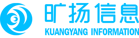 旷扬信息