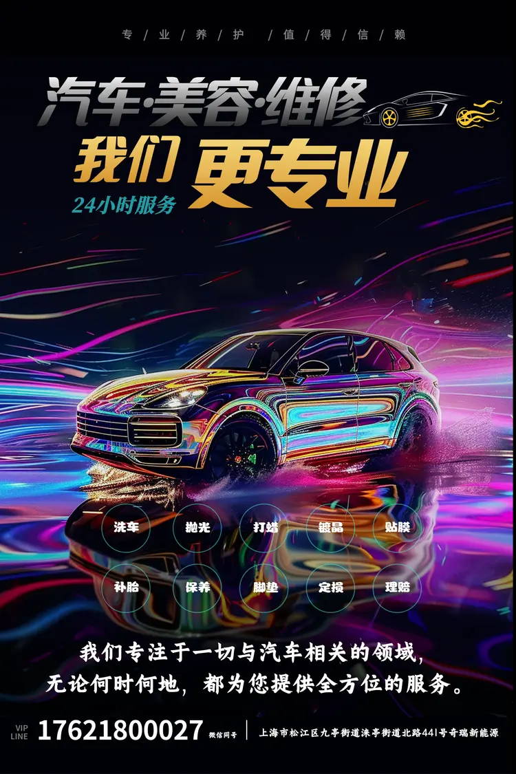 M2汽车