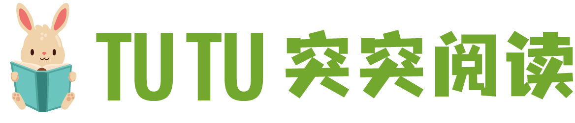 突突阅读热门小说
