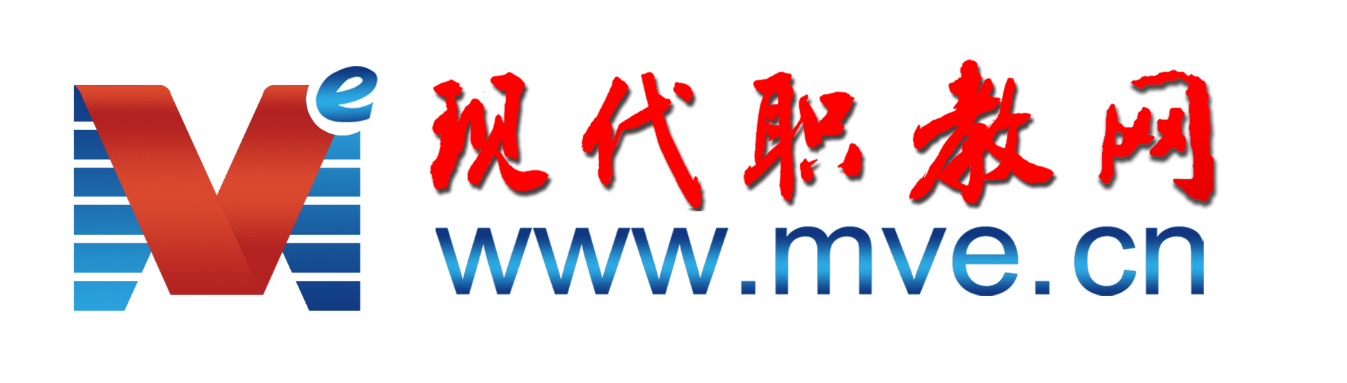 现代职业教育网（MVE）