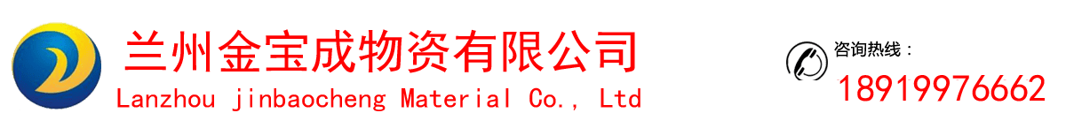 无缝钢管,槽钢,螺旋管,镀锌管,不锈钢管,角钢,H型钢,不锈钢板