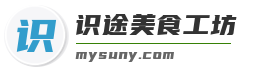 识途美食工坊