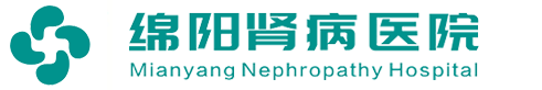 绵阳名仁肾病医院