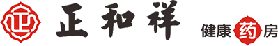 绵阳正和祥药业连锁有限公司