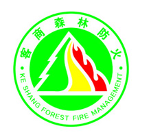 梅州市客商消防设备有限公司