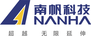 广东南帆科技股份有限公司