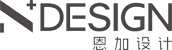恩加品牌设计