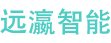宁夏远瀛智能科技集团有限公司