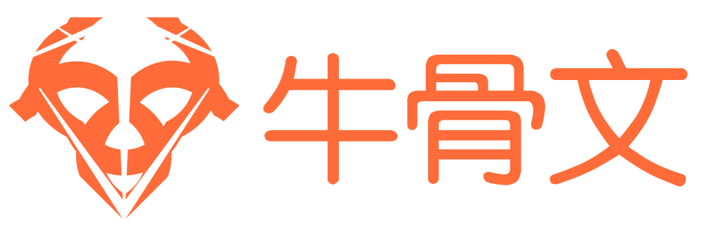 牛骨文可视化拖拽式建站系统，html模板源码