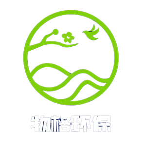 内江物格环保设备