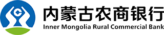 内蒙古农商银行