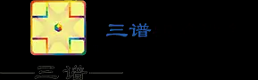 包头实验室家具