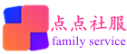 点点社服