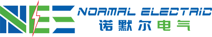 诺默尔电气（苏州）有限公司