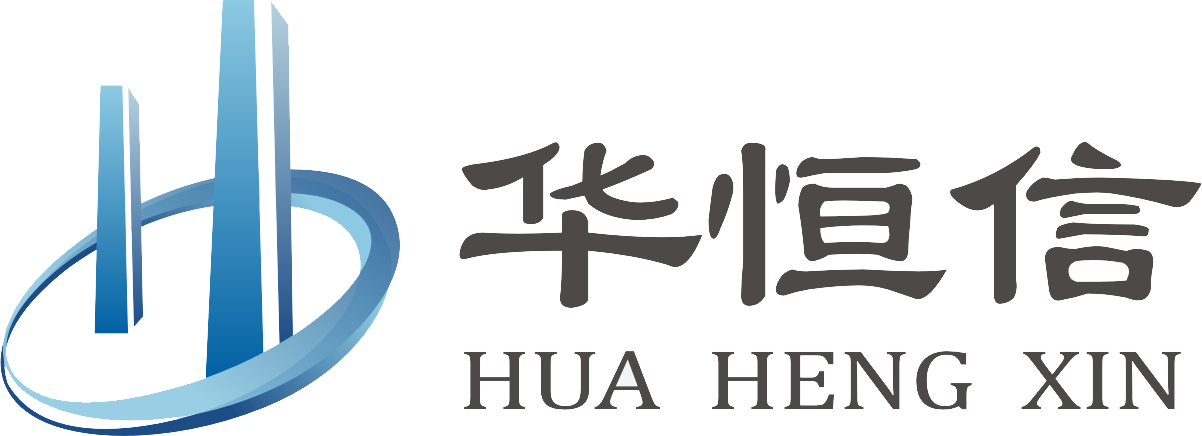 宁夏华恒信工程造价咨询有限公司