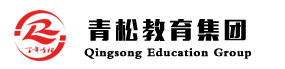 宁夏青松教育集团