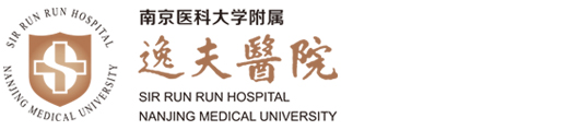 南京医科大学附属逸夫医院官网