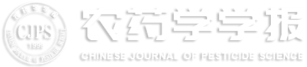 农药学学报