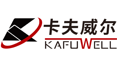 卡夫威尔(杭州)实业有限公司