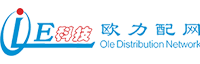 欧力配网官方网站