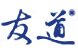 友道科技官网